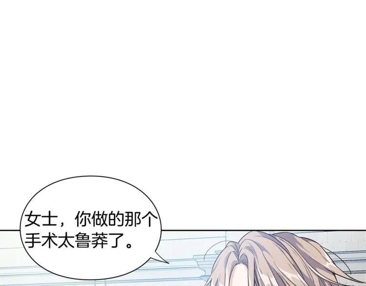 第69话 那份温暖11