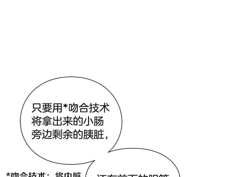 第26话 挚友的恳请38