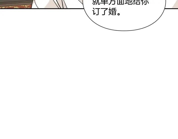 第二季 第13话 双重身份121