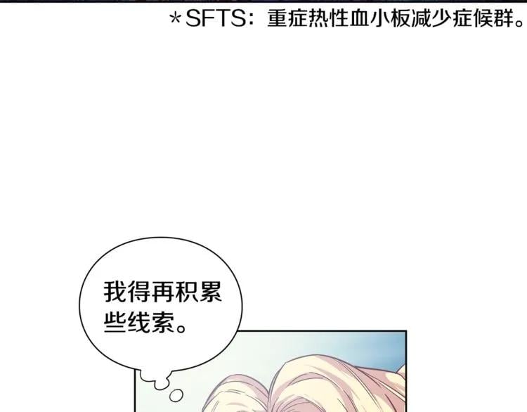 第70话 解决方法65