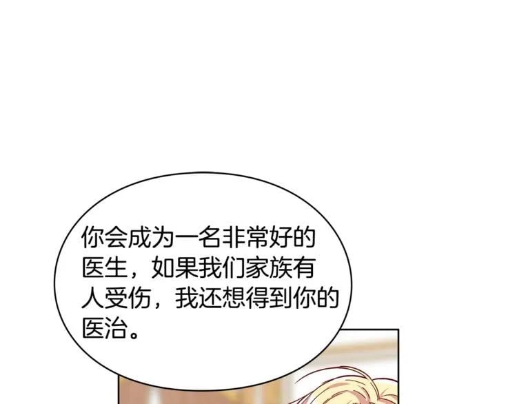 第38话 考试开始56