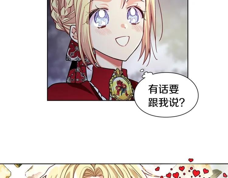 第41话 你的喜好122