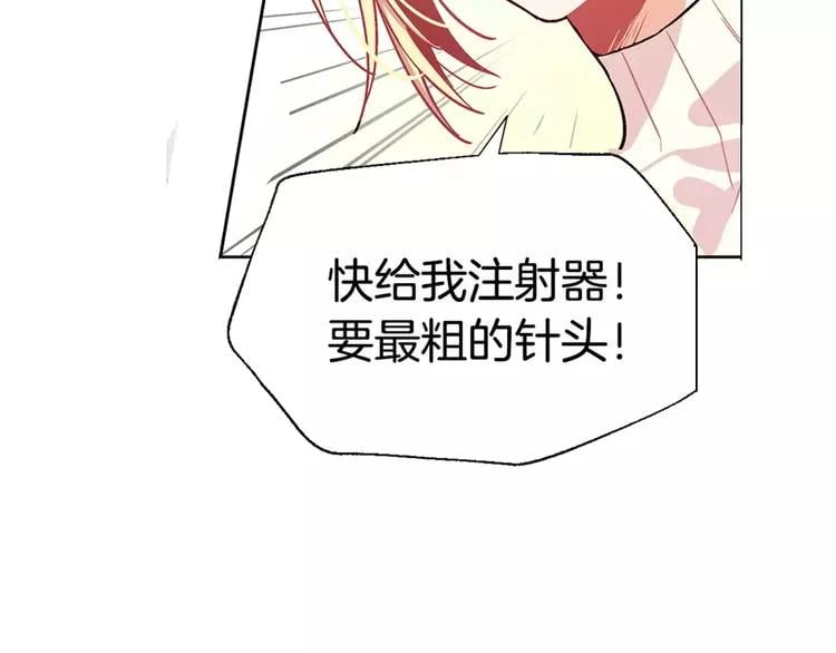 第16话 她是“天才”？121