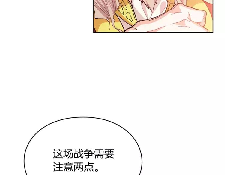 第7话 大胆进言！80