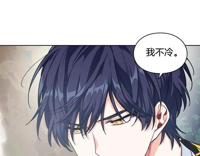 第二季 第4话 高烧48