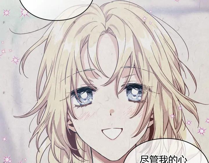 第三季第4话 很爱你125