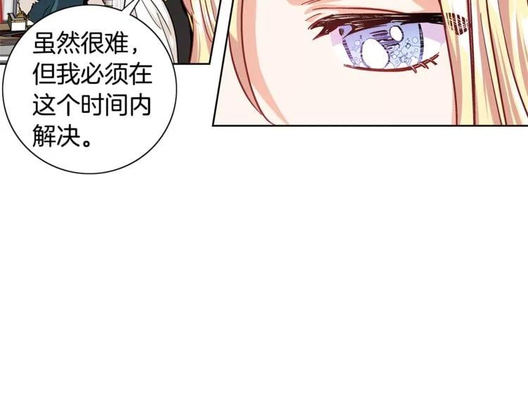 第45话 伦先生？41
