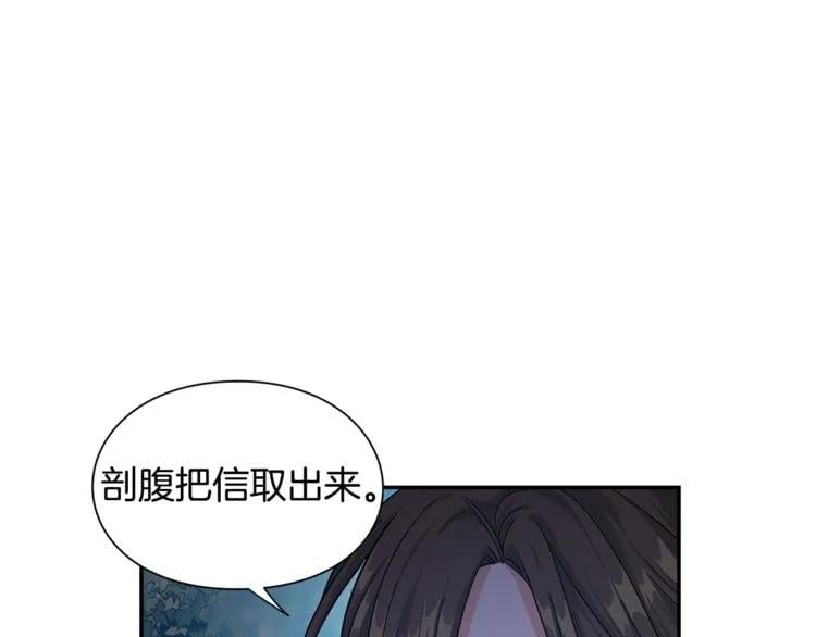第75话 作战计划93