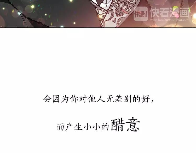 号外！一国王子决心出道当偶像！28