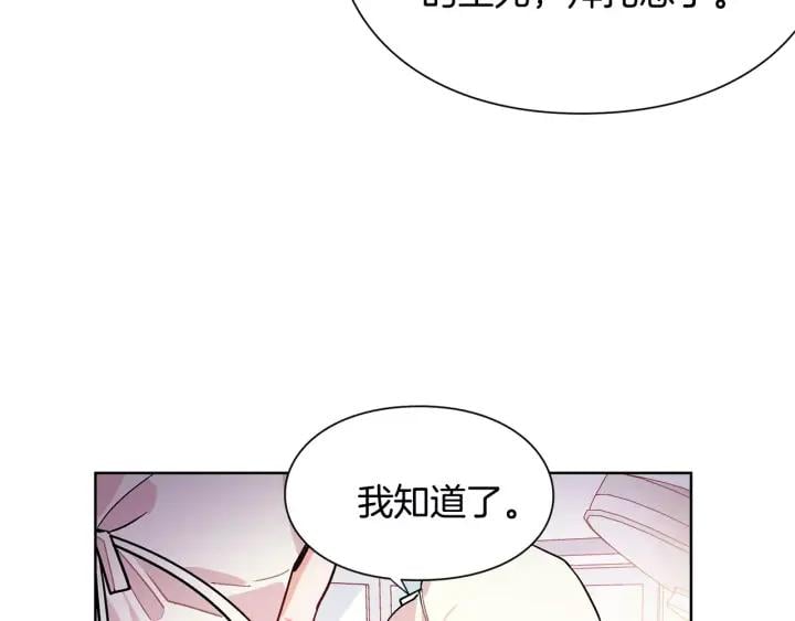 第21话 林克参与手术？84