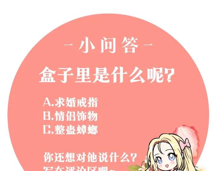 第三季第3话 主动127