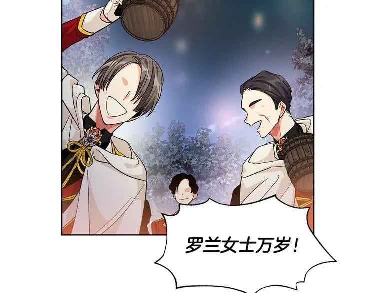 第59话 我同意她的意见134