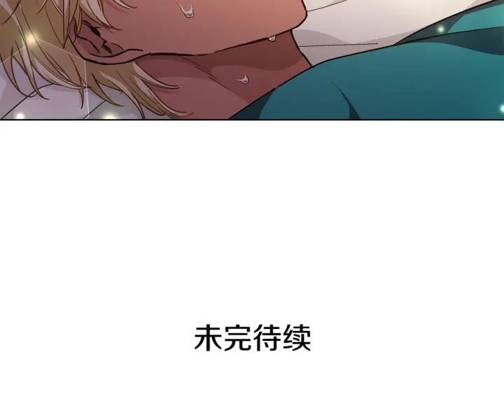第65话 我不想死！132