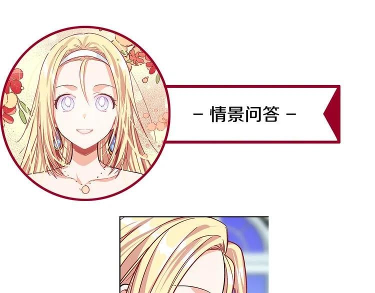 第37话 曾经的密友123