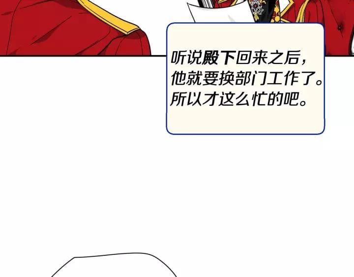 第二季 第14话 回信72