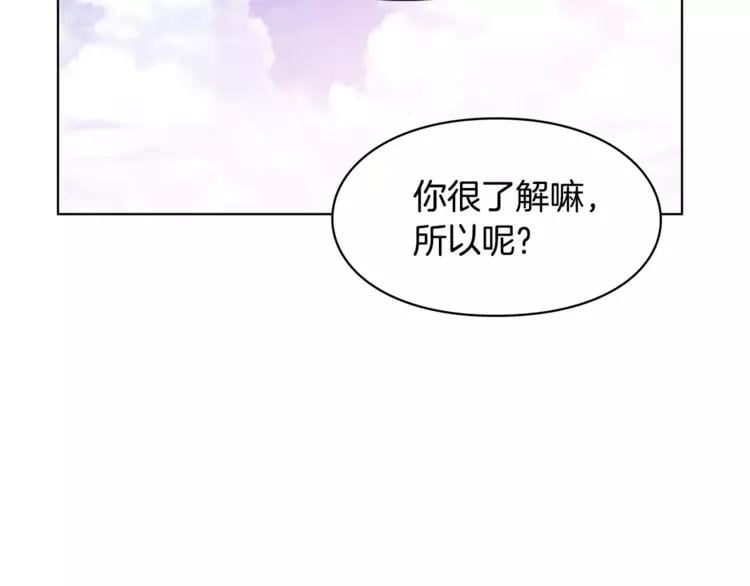 第7话 大胆进言！107