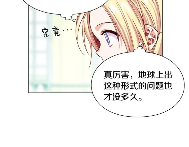 第38话 考试开始109