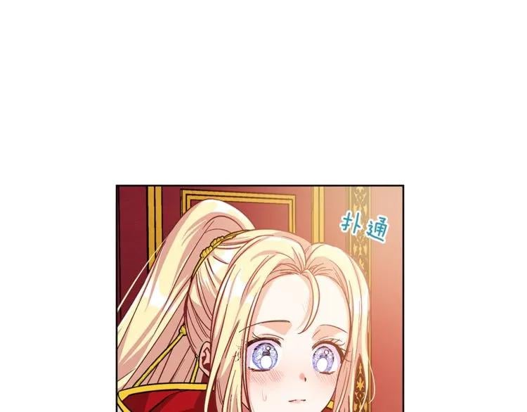 第54话 你笑起来多好看126
