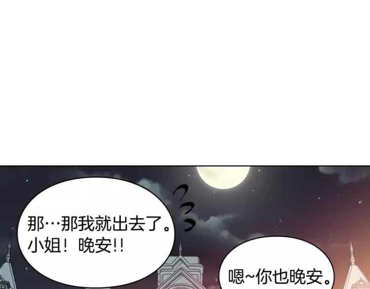 第4话 毒舌大哥126