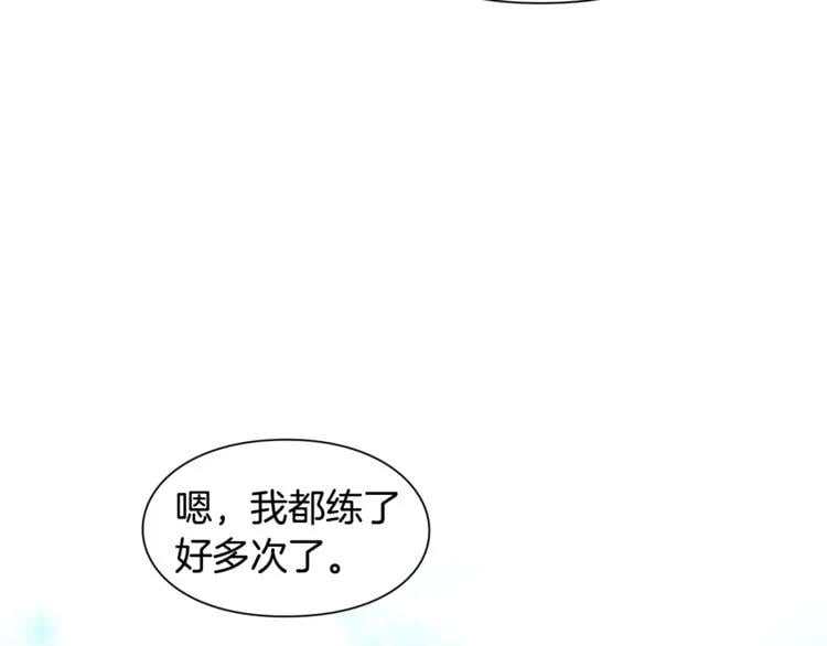 第51话 枪术练习121