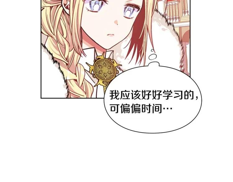 第38话 考试开始71