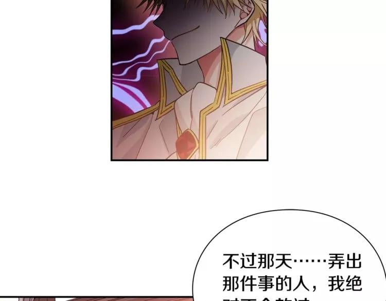 第29话 发烧了？37