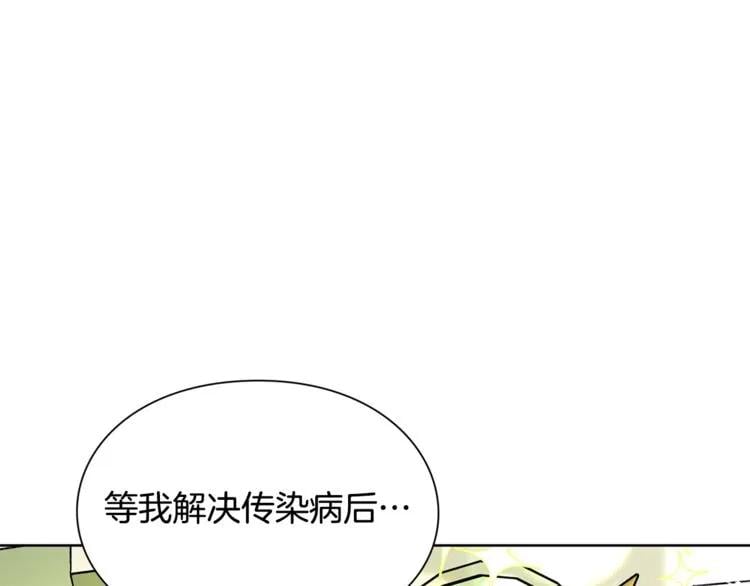 第45话 伦先生？88