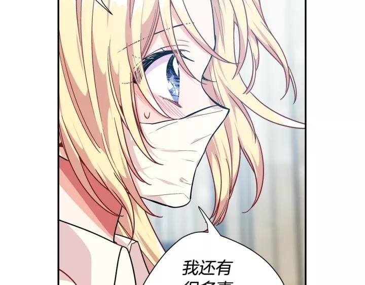 第21话 想一直陪你27