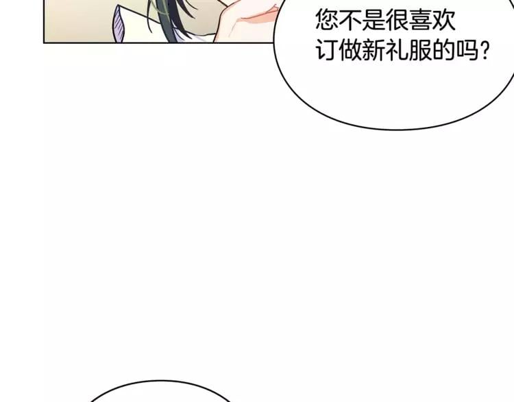 第5话 进宫16
