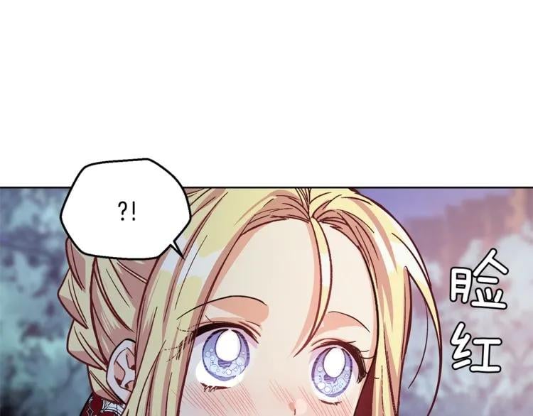第42话 信物130