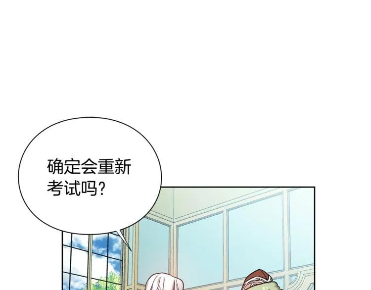 第40话 熟悉的感觉52