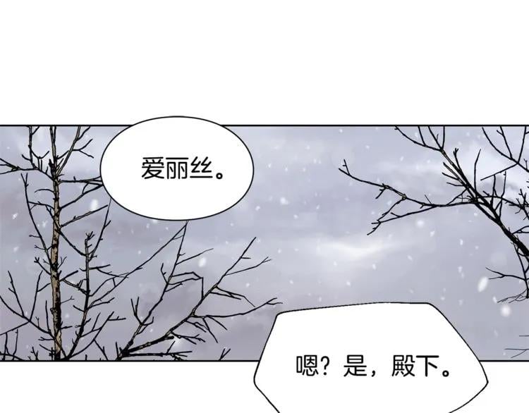 第59话 我同意她的意见87