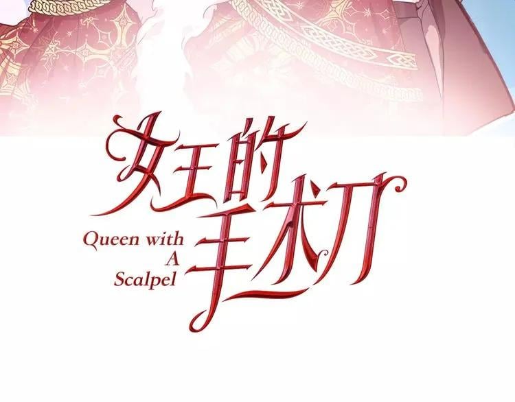第27话 特殊检查！8
