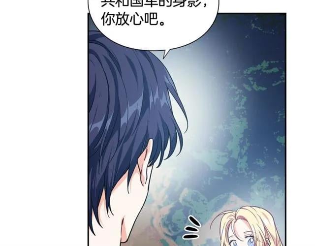 第二季 第4话 高烧105