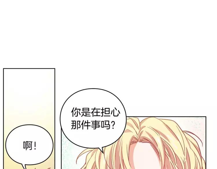 第4话 毒舌大哥34