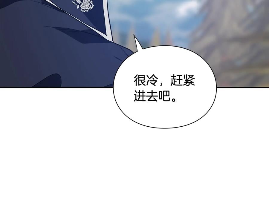 第23话 我也…爱着你93