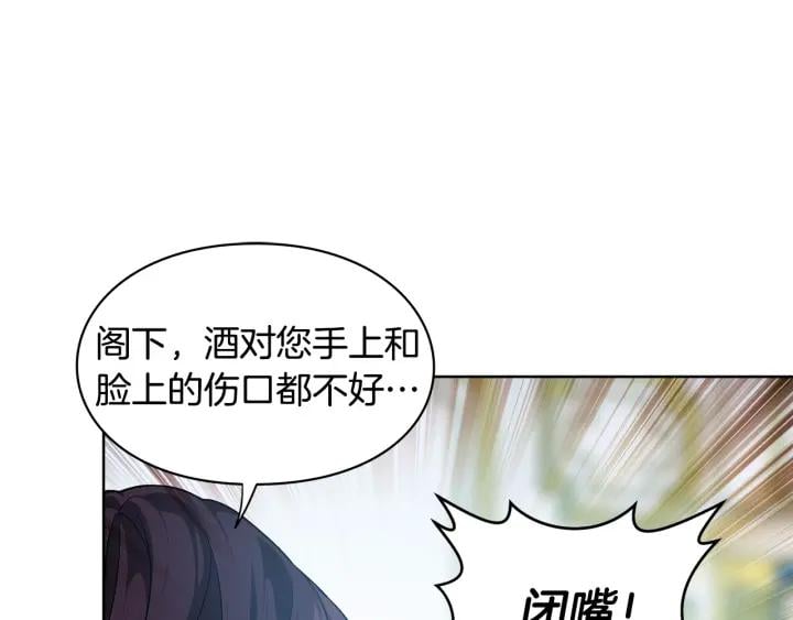 第一季完结篇 到我身边来40