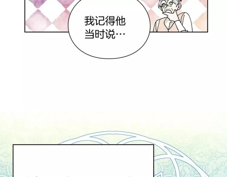 第26话 意外的病人38