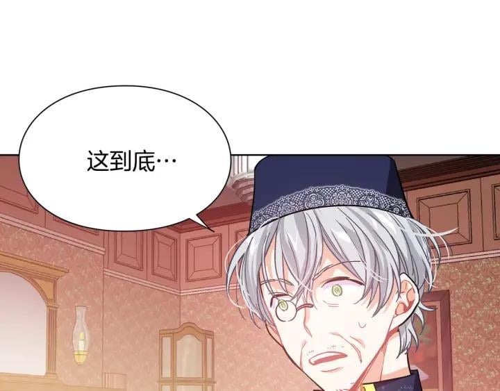 第22话 眩晕的林克86