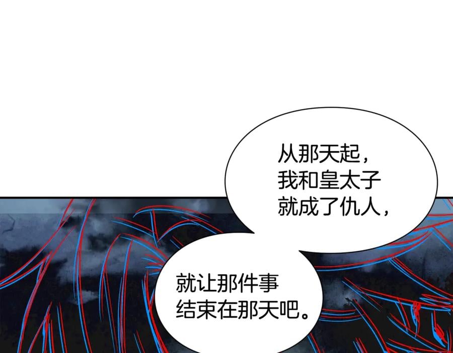 第27话 一生之痛64