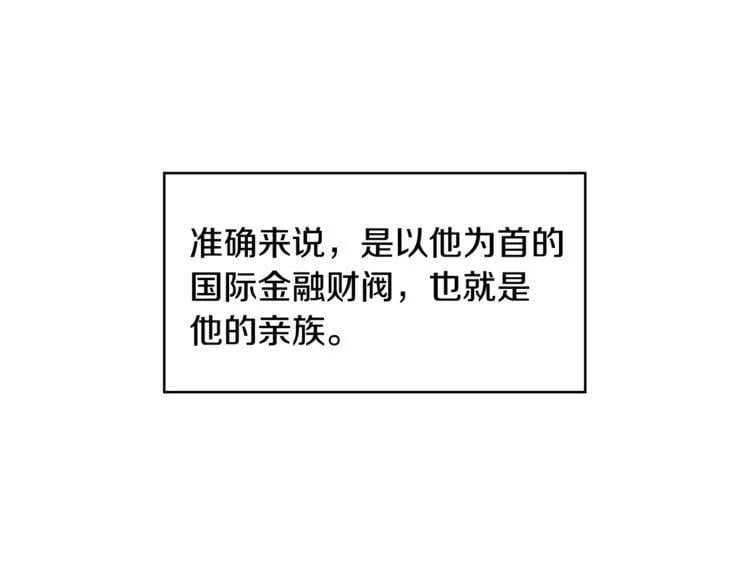 第42话 信物13