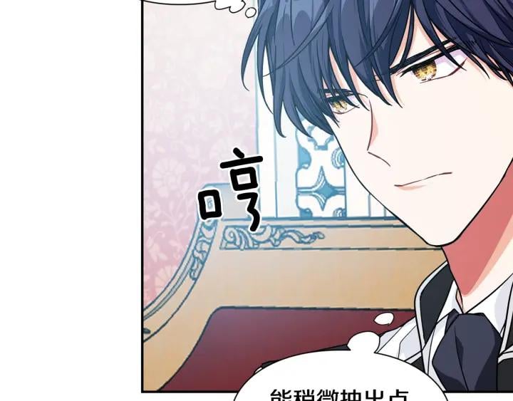 第24话 装病114
