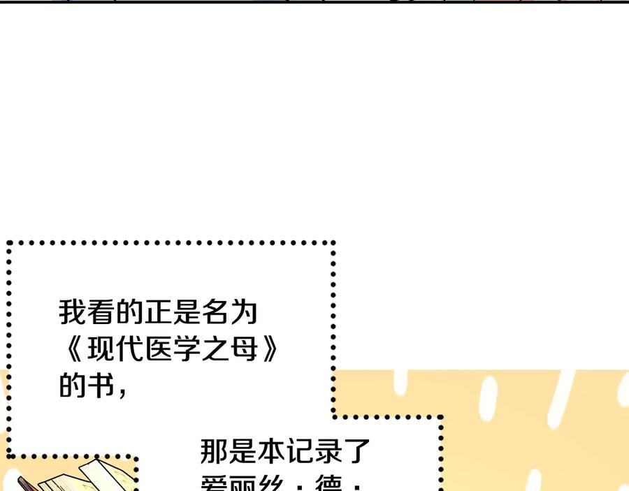 完结篇 他深爱的…44