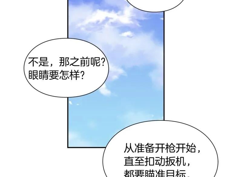 第74话 解决烦恼128