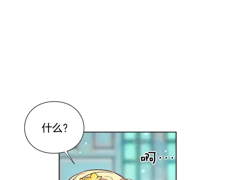 第32话 他的特殊照顾37