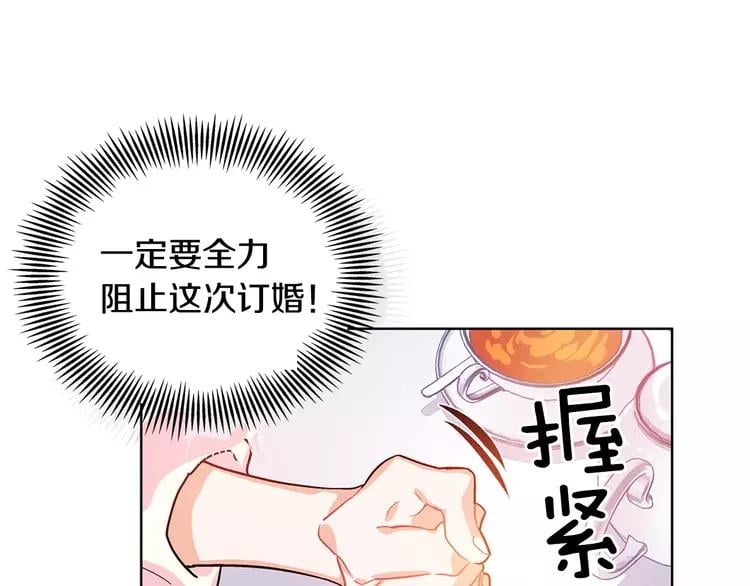第4话 毒舌大哥69