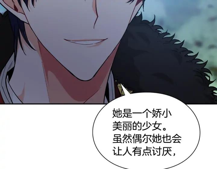 第三季第4话 很爱你123