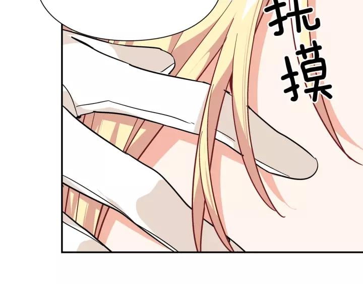 第21话 想一直陪你134