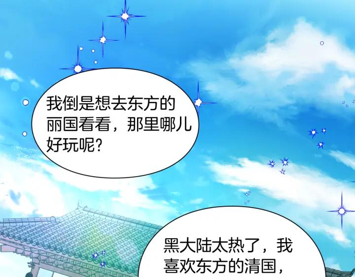 第65话 我不想死！112