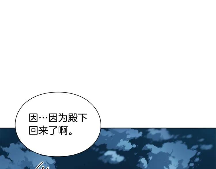 第67话 壁咚！91